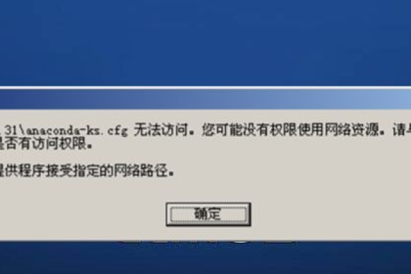 CentOS 下域名无法访问，可能是什么原因？  第1张