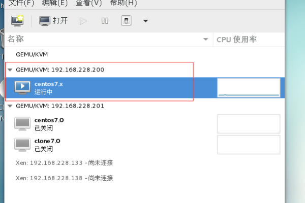 如何在CentOS 7中配置KVM虚拟机的网络设置？  第1张