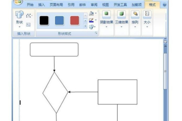 如何在Word中创建流程图？