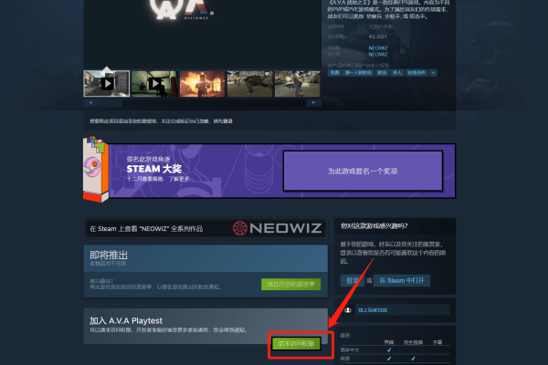 如何通过CDN下载Steam游戏？  第1张