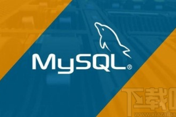 如何创建MySQL服务，一篇全面指南  第1张