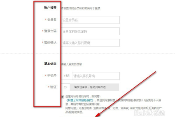 如何为个人免费注册网站域名？  第1张