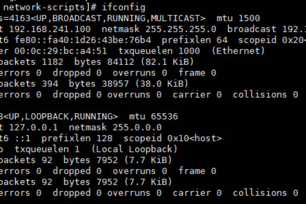 CentOS 下网络配置文件路径是什么？  第1张