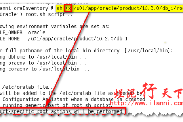 如何在CentOS上安装Oracle数据库？  第1张