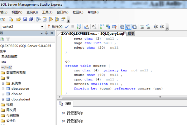 如何创建SQL数据库？详解创建命令与步骤