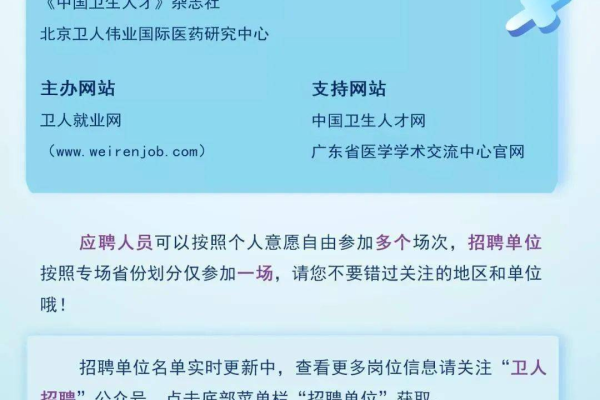 惠州CDN招聘，有哪些职位空缺及如何申请？