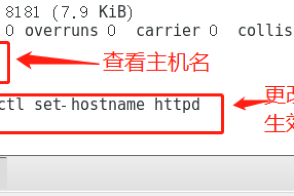 如何在CentOS 7中添加网络接口？