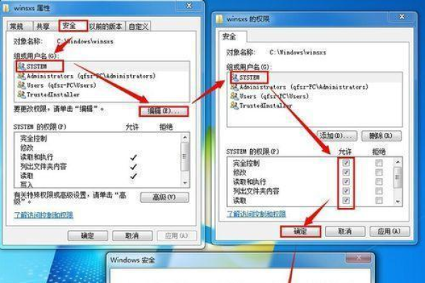 如何有效进行Win7系统的修复工作？