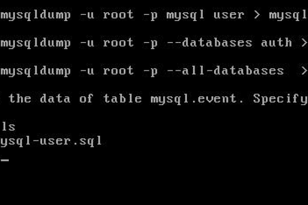 MySQL 权限如何实现自动刷新？