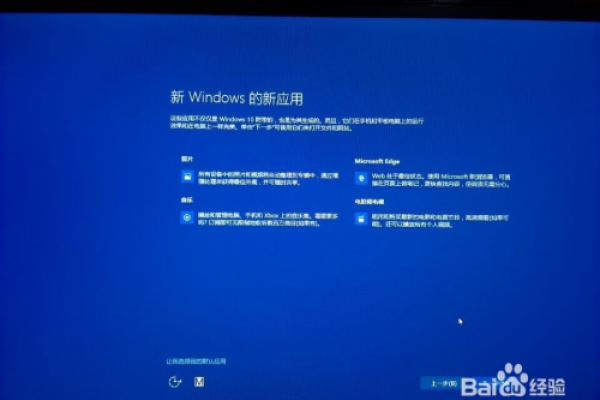 Win10升级过程中可能遇到哪些问题？