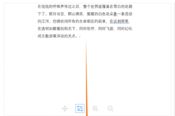 如何从图片中提取文字？