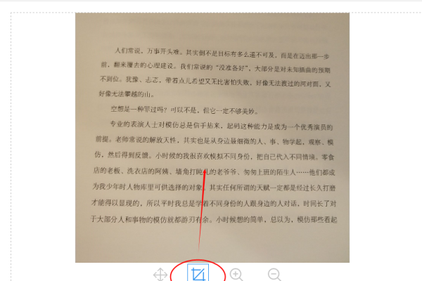 如何精准识别图像中的文字并从图片中提取出来？