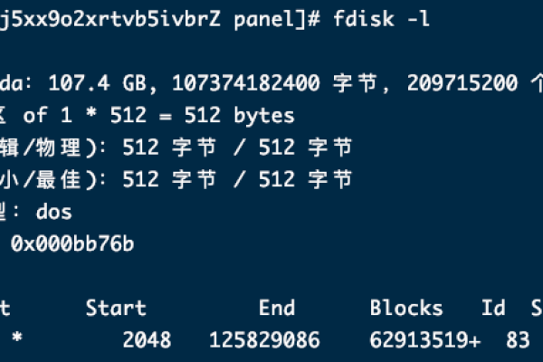 CentOS 系统中的文件存储位置在哪里？