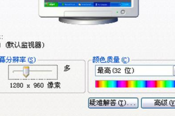 为什么我的电脑分辨率调不了？解决方法有哪些？