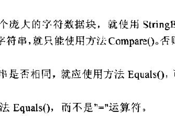 如何有效利用字符串函数提高编程效率？