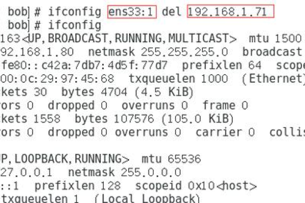 如何在 CentOS 系统中查看网络占用情况？