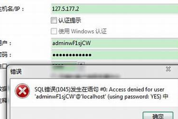 MySQL 1055错误是什么？如何从MySQL升级到MySQL？