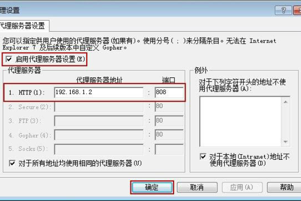 什么是CCProxy？它有哪些主要功能和用途？  第1张