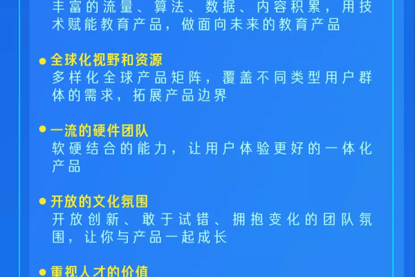 如何成功招聘到合适的服务器社招OD人才？  第1张