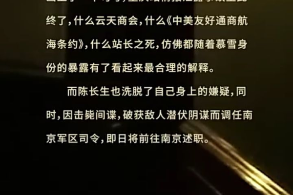 断点，这个词汇背后隐藏着怎样的故事或意义？