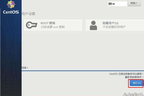 如何在CentOS 7上安装和配置Java镜像？