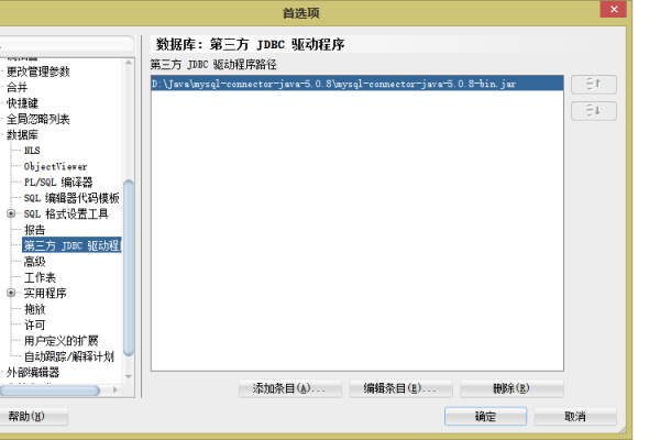 MySQL数据库迁移后无法启动，是迁移过程复杂还是其他原因导致的？