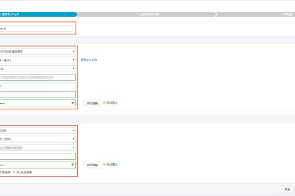 中文_RDS for MySQL中的数据库名称是否能够进行修改？