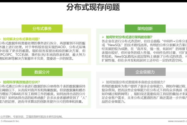 功能如此强大，是否足以应对未来数据库技术发展的挑战？