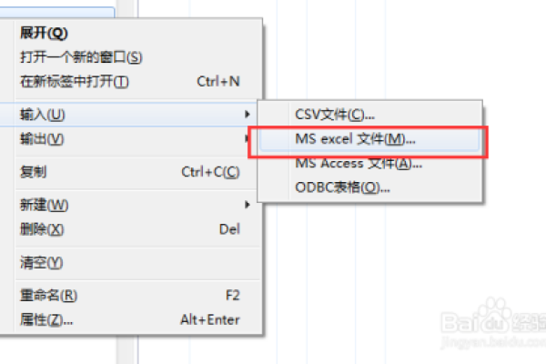 如何在MATLAB中将数据写入MySQL数据库？