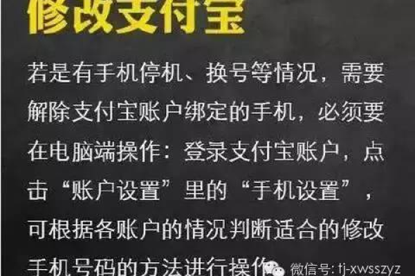 如何制定高效的密码策略以确保账户安全？