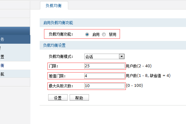 如何有效利用免费负载均衡服务及其免费额度？