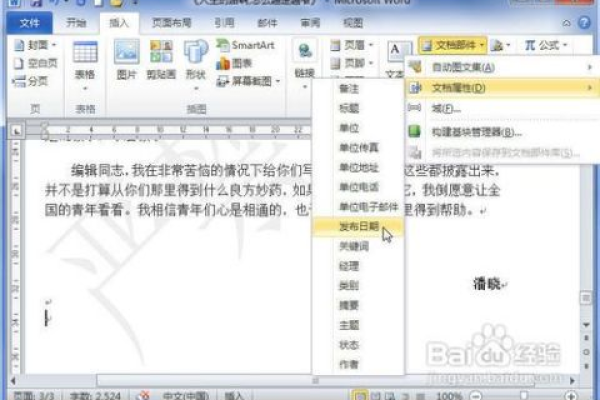 如何最大化利用 WP_Query 的属性和方法来增强 WordPress 网站的功能？