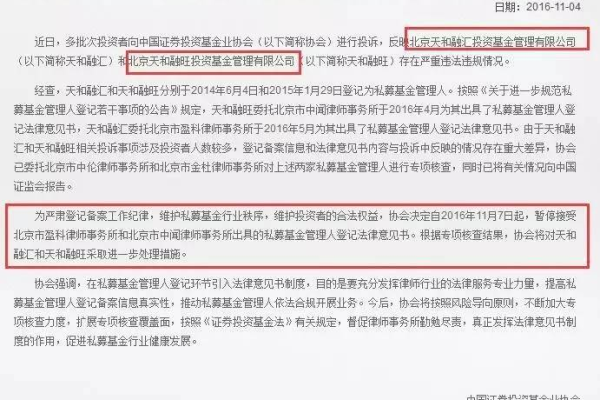 如何准备南宁律师网站建设的备案材料？