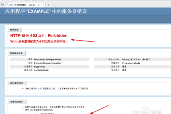 南京本地网站建设流程中，如何进行有效的本地验证？