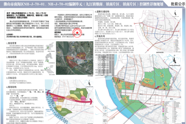 如何在南海地区进行网站定向开发？