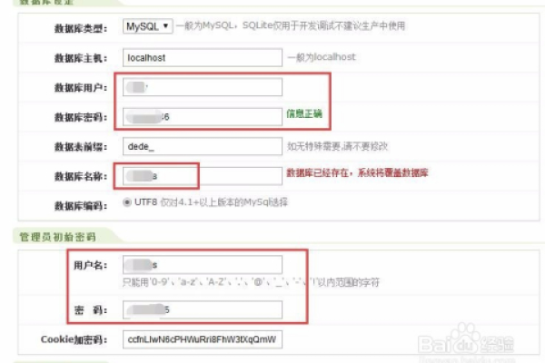 dedecms整站源码 是什么？它如何帮助建立一个完整的网站？  第1张