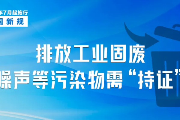 内蒙古网站制作需遵守哪些管局规定？