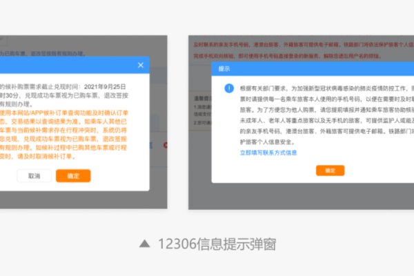 如何有效设置能源网站的模板以提升用户体验和信息传递效率？