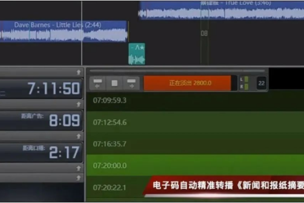 Echo源码，如何实现高效的声音传播模拟？