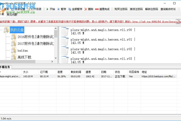 WebTorrent CDN，如何优化内容分发与加速下载速度？