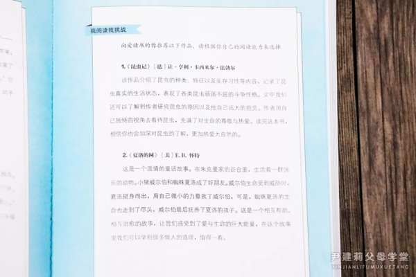 一年内如何完成150本书的挑战？揭秘高效阅读策略及推荐书单