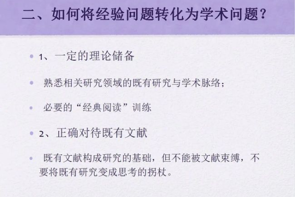 如何将个人经验转化为百万价值？  第1张