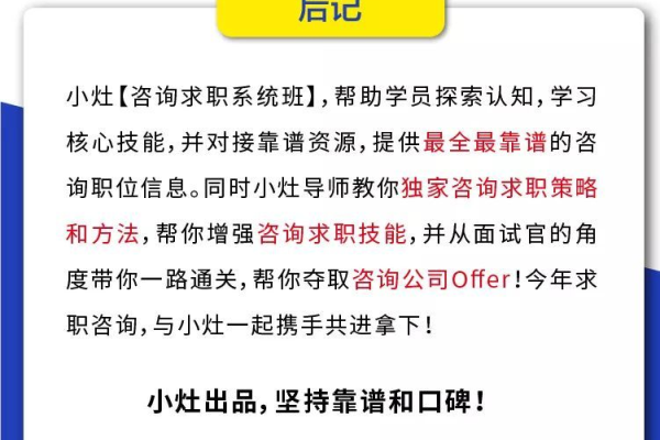 小白如何踏入信息流优化行业？从哪里开始学习以挑战8000起薪？  第1张