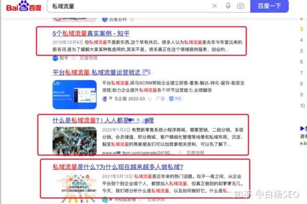 白杨SEO如何面对账号被封的挑战，SEO学习中的经验教训有哪些？