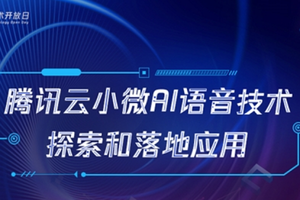 微我源码，探索其背后的技术奥秘与应用前景如何？