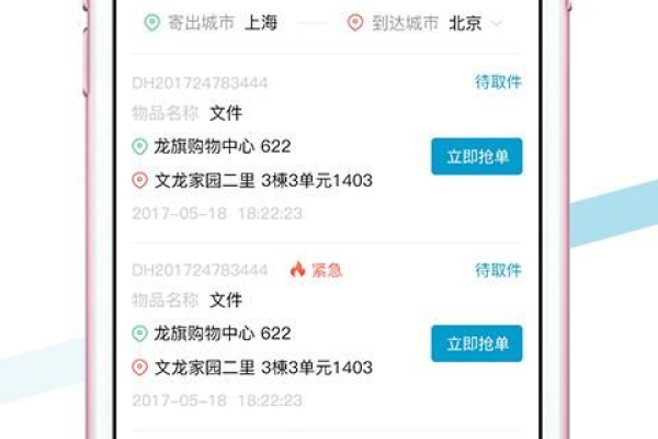 外卖APP需要达到多少利润才能维持运营？