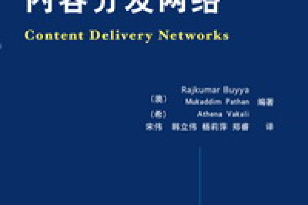 折算CDN，了解内容分发网络的换算方法与优势