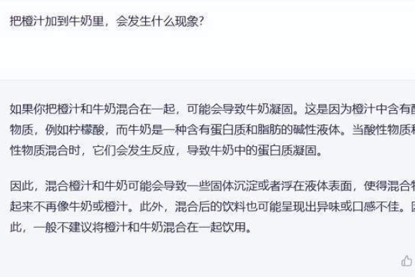 通义千问与文心一言在功能和性能上有何异同？