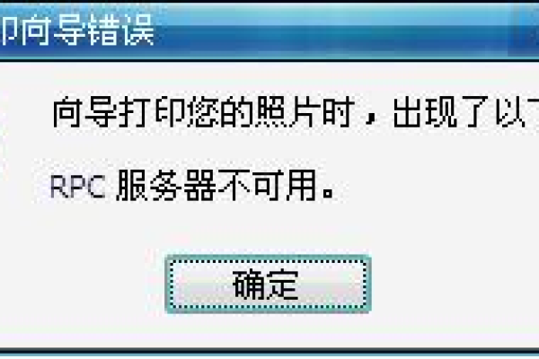 服务器目前不可用究竟意味着什么？