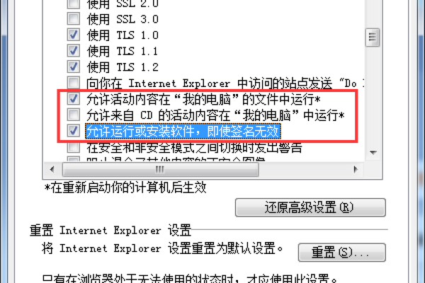 服务器异常通常指的是什么类型的问题？